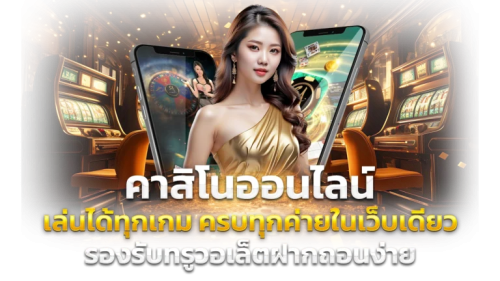 BJK66 ทางเลือกใหม่ของนักลงทุน สายตรงความบันเทิงระดับพรีเมียม